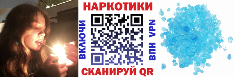 Купить закладку Кетамин  Cocaine  Меф мяу мяу  Псилоцибиновые грибы  А ПВП  Гашиш  АМФ  Бологое