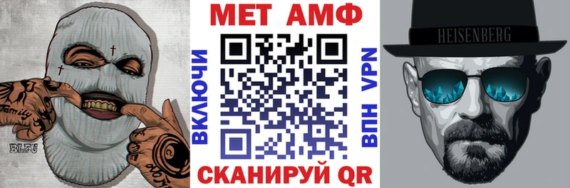 Купить закладки  Бологое  Amphetamine VHQ 
