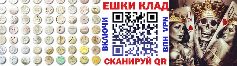 Купить где  Бологое  Ecstasy XTC 