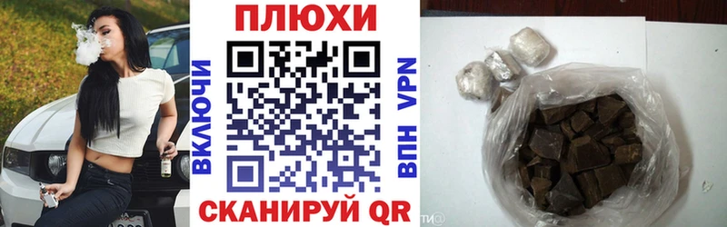 Купить закладки  Бологое  ГАШ гарик 