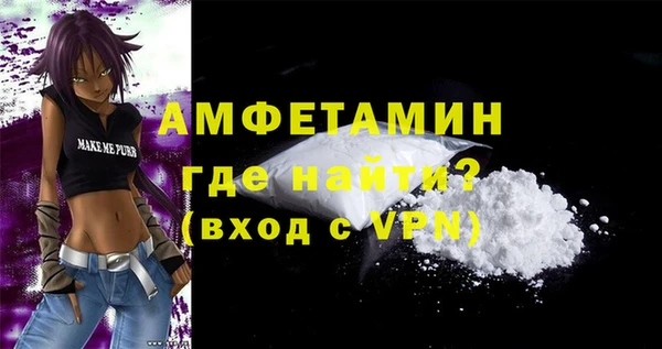 бошки Бугульма