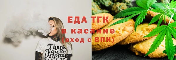 бошки Бугульма