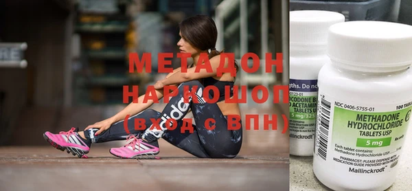 дмт Бронницы