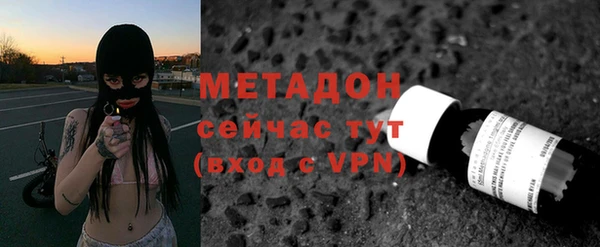 дмт Бронницы