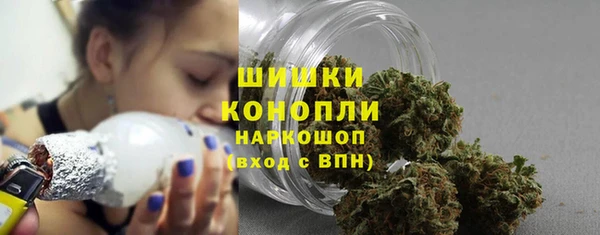 бошки Бугульма