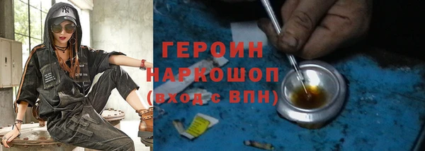 PSILOCYBIN Бородино