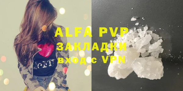 бошки Бугульма