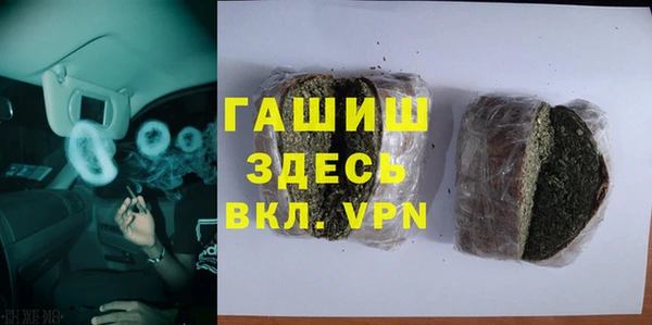 бошки Бугульма