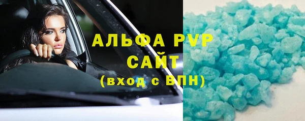 дмт Бронницы