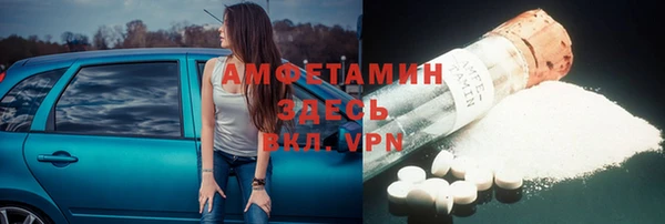 бошки Бугульма
