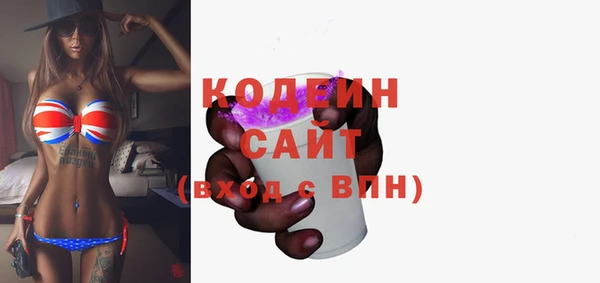 PSILOCYBIN Бородино