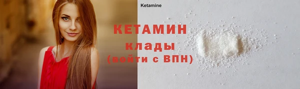 PSILOCYBIN Бородино