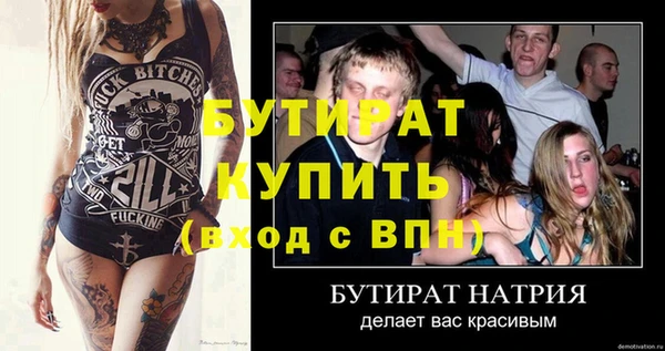 дмт Бронницы
