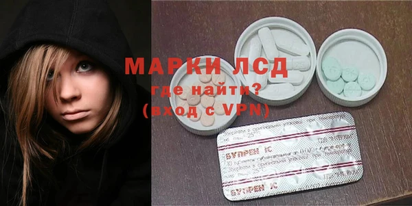 дмт Бронницы
