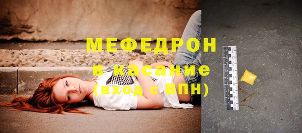 бошки Бугульма