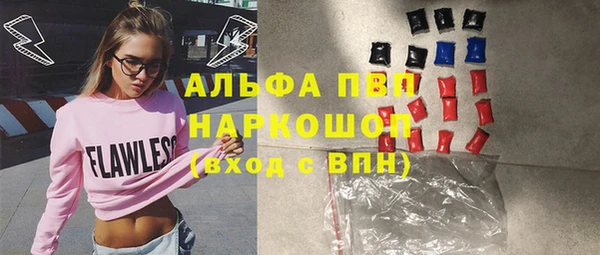 бошки Бугульма