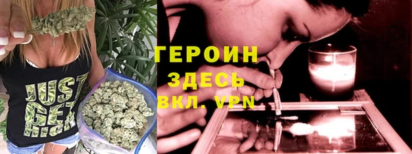 бошки Бугульма