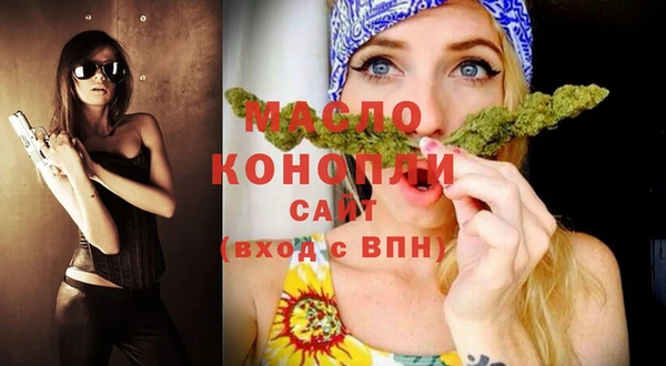 бошки Бугульма