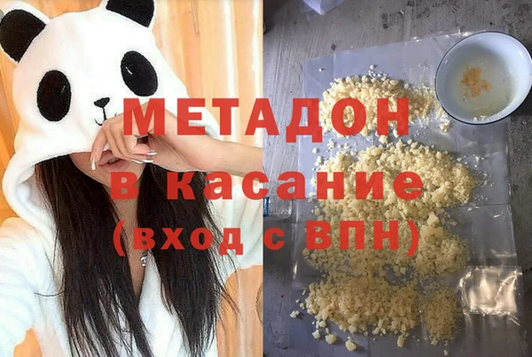 дмт Бронницы