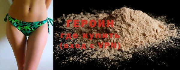 PSILOCYBIN Бородино