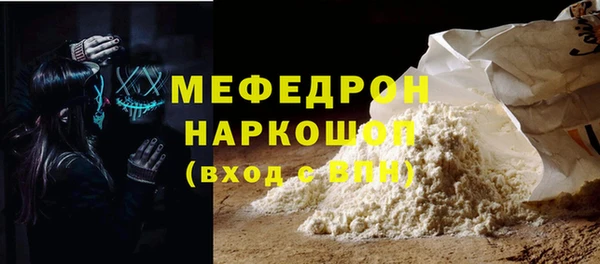 бошки Бугульма