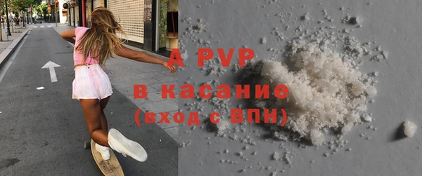 бошки Бугульма