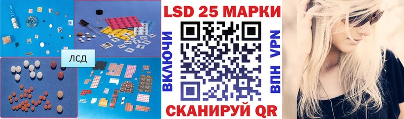 Купить  Бологое  Лсд 25 экстази кислота 