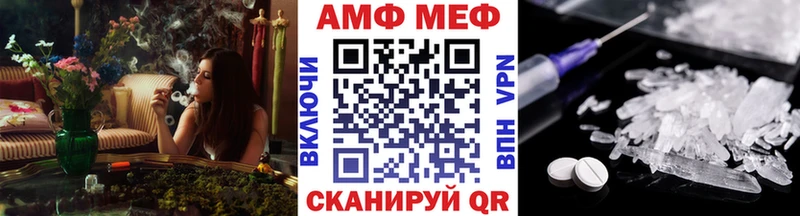 Первитин мет  Купить  Бологое 