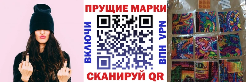 Купить  Бологое  Наркотические марки 1,5мг 